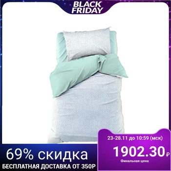 

Bed linen "Ethel" 1.5 joint venture Peas 143x215 cm, 150x214 cm, 50x70 cm -1 pc, 100% cotton, coarse calico
