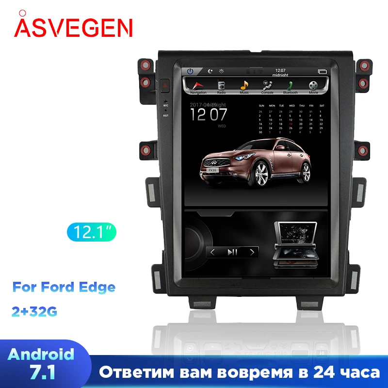 Android 7 1 12 &quotдля FORD EDGE 2009 2014 с вертикальным экраном Tesla автомобильный