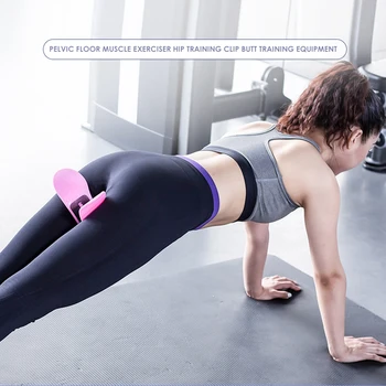 

Hip Training Clip Home Butt Training Fitness Equipment Correction Buttocks Tool Pelvic Floor Inner Thigh Muscle Exerciser