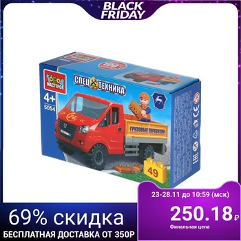 

Designer "Gazelle on-Board", 49 parts