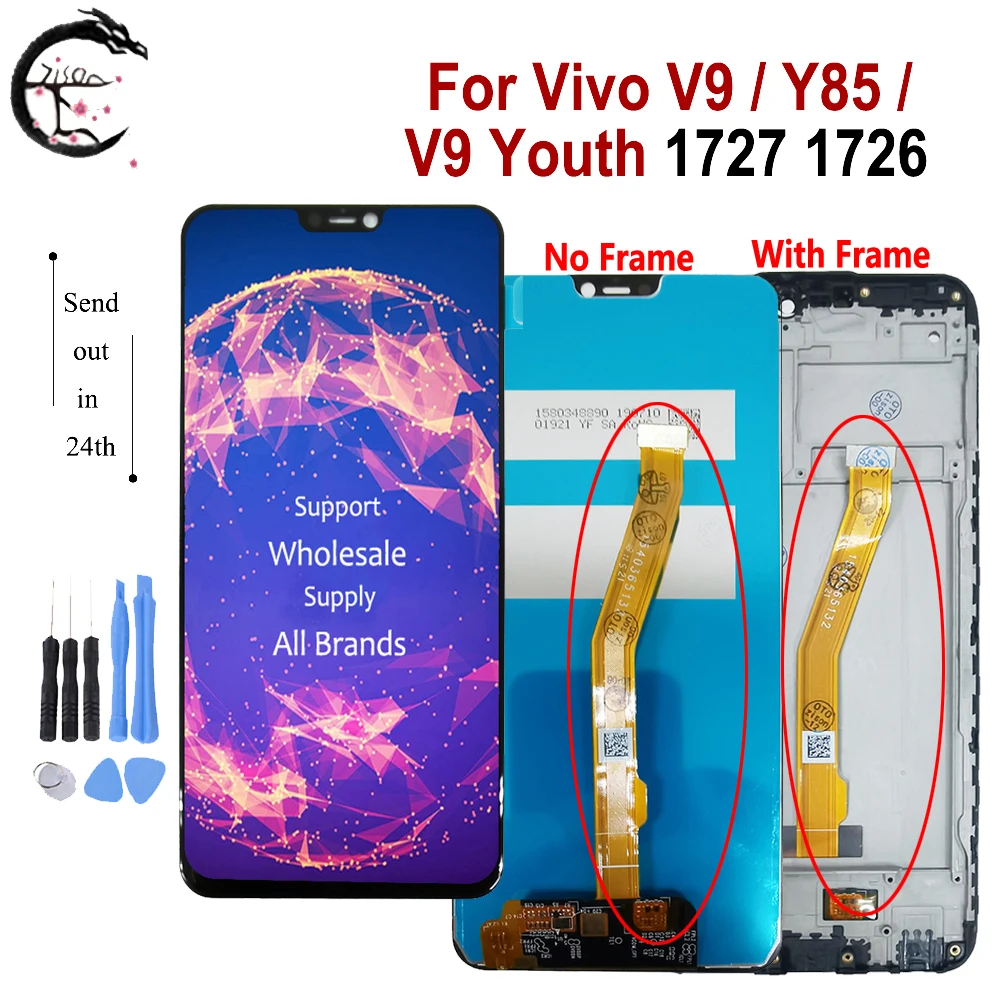 Vivo 1726 аккумулятор