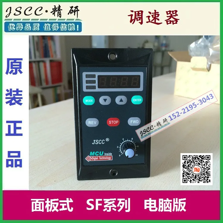 

SF Lapping JSCC Speeder SF 6E/SF 15E/SF 25E/SF 40E/SF 60E/90E /120E/200E