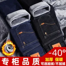 Pantalones vaqueros ajustados y cálidos para hombre, Jeans de marca elásticos de lana, color negro y azul, moda de negocios, invierno, 2021