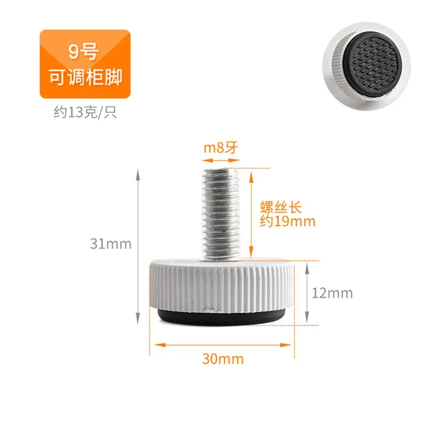 4PCS Furniture Adjustable Bolt Support Feet Floor Protector Foot Cups Anti-slip Base Table Cabinet Leg Pad Furniture Accessories 9