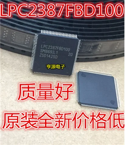 5cps LPC2387FBD100 LPC2387 QFP | Автомобили и мотоциклы