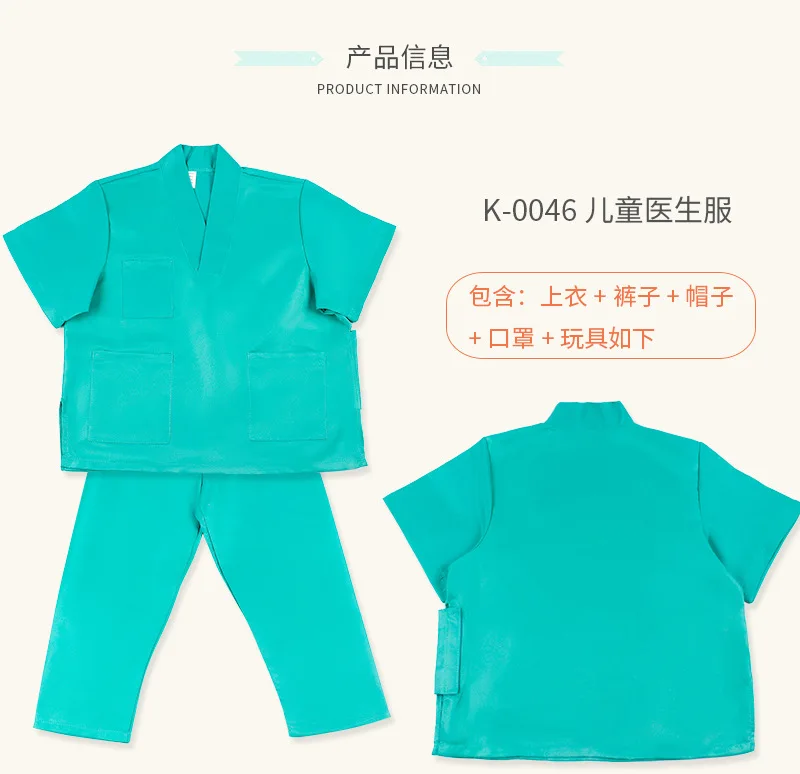 Halloween Cosplay Firefighter Uniform Children Uniform Table Performance Pilots Engineering Chef Doctor Nurse Clothing