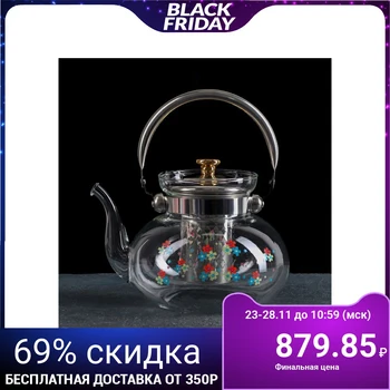 

Teapot "Spring", 1.2 l, 20 × 15 × 14.5 cm