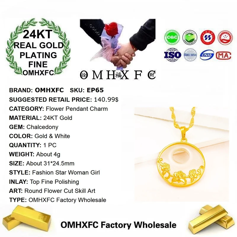 OMHXFC,, EP65, Европейская мода, Хит, красивая, для женщин, девушек, для вечеринки, дня рождения, свадьбы, подарок, цветок, халцедон, 24KT, Золотая подвеска, Шарм