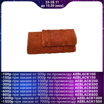 

Terry towel Bodring 70x140 +/- 2 cm, brown, 100% cotton, 430 g / m2