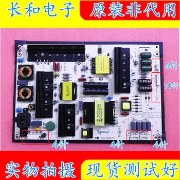

Logic circuit board motherboard Original Binding Led65ec660us Liquid Crystal Television Power Supply Plate Rsag7.820.6503