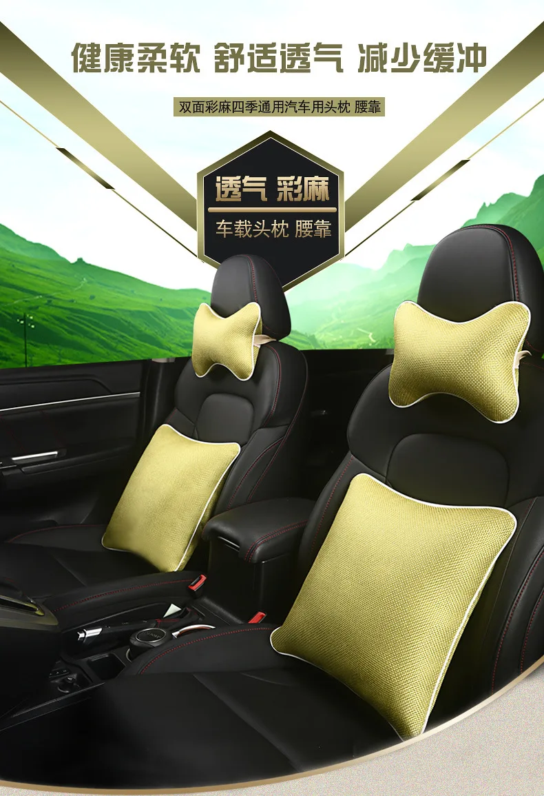 Car Pillow Four-piece Set 4-Car Pillow Blanket Dual Purpose Cushion Car Headrest Neck Support Pillow Waist Back Cushion Tournure