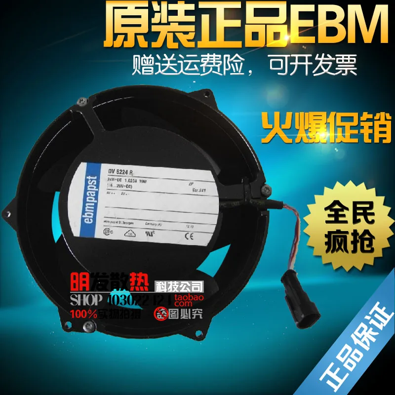 

Brand new original - cooling fan 24V 39W ABB DV6224R fan for 2 years