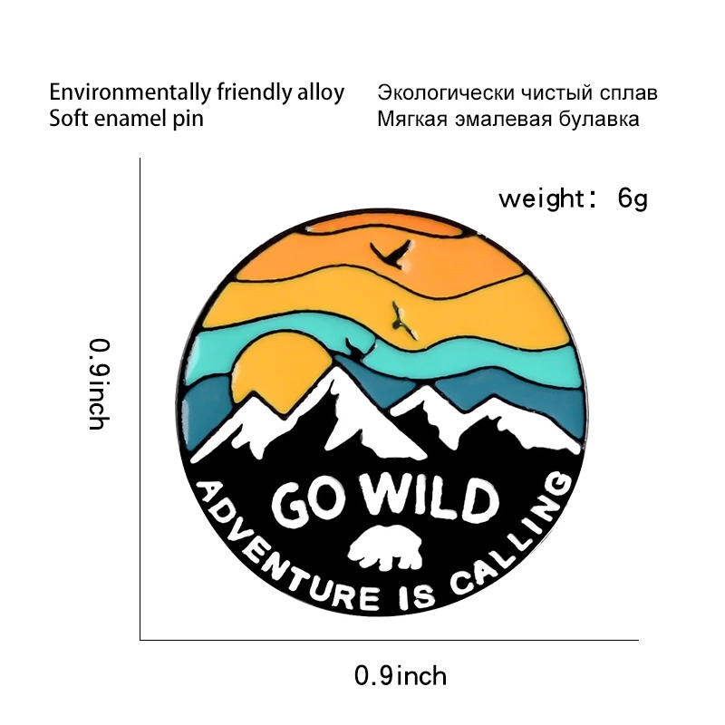 Приключения в вызове Эмаль Булавка красивый дикий пейзаж круглый бейдж брошь Одежда сумка нагрудные значки подарок для изучения возлюбленного