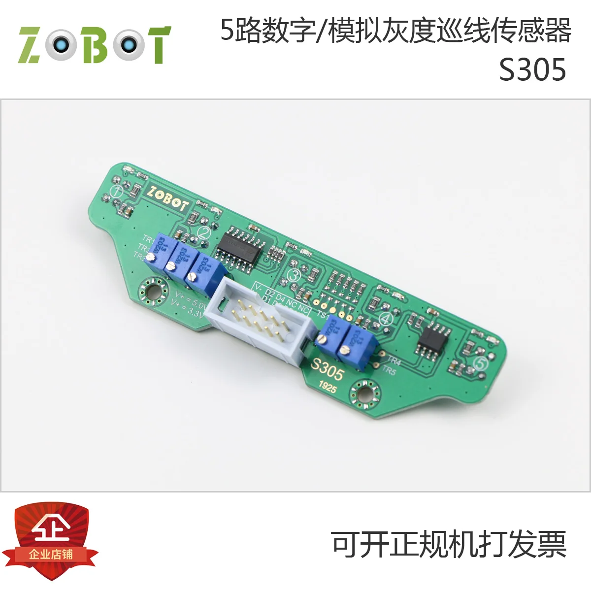 

Smart Car 5 Way Digital Gray / Line Sensor / White / Non-infrared / Support Arduino [S305]