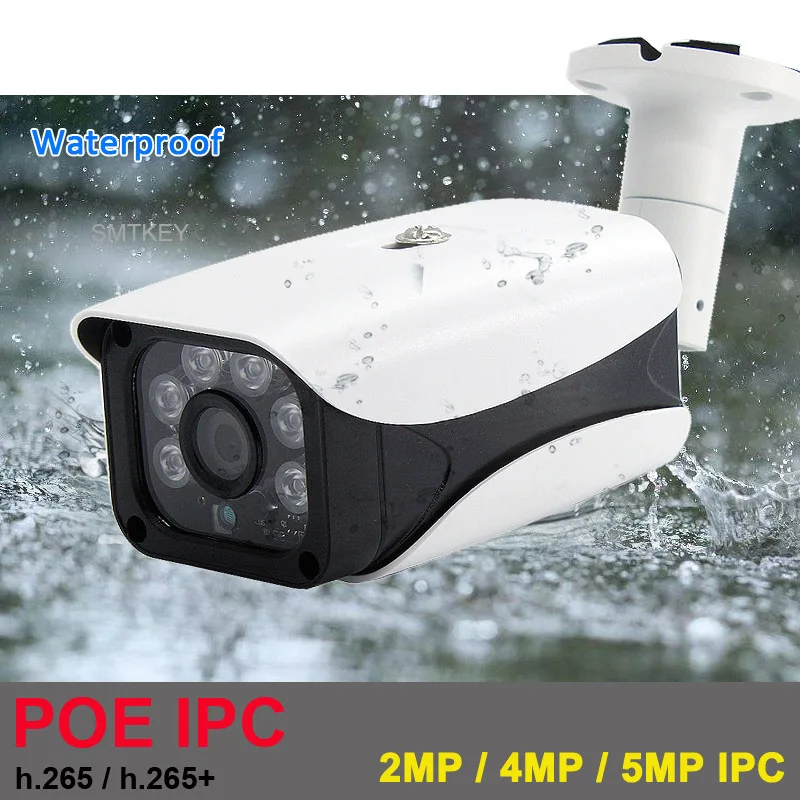 IP камера SMTKEY 48 в POE/12 В IPC 2 МП/4 МП/5 МП проводная сетевая Onvif протокольная для HK NVR