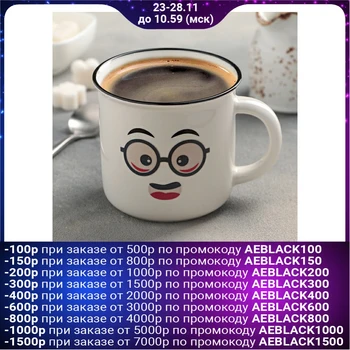

Chameleon mug "good evening", 380 ml