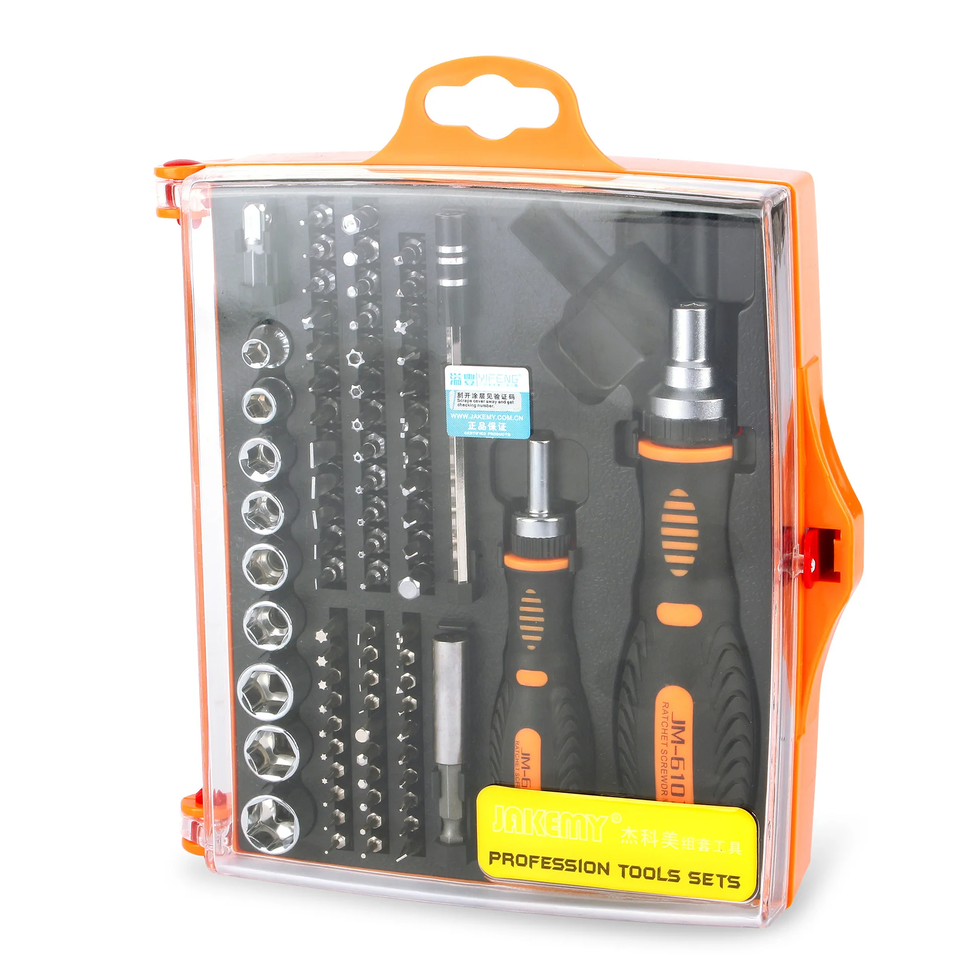 

Jakemy 6107 79-in-1 Ratchet Wheel Hardware Tools Combination Screwdriver Set Household Repair Screwdriver