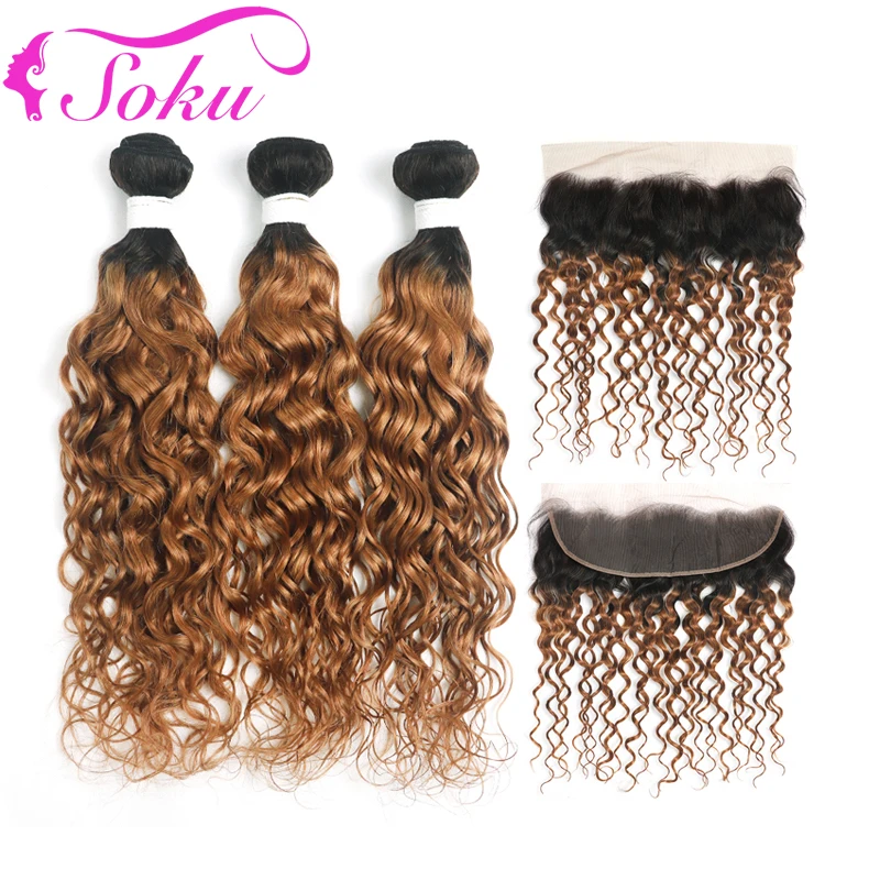Ombre Brown Blonde Bundles With Frontal Brazilian Water Wave 3 Bundles With Closure SOKU Human Hair Weave Bundles Non-Remy