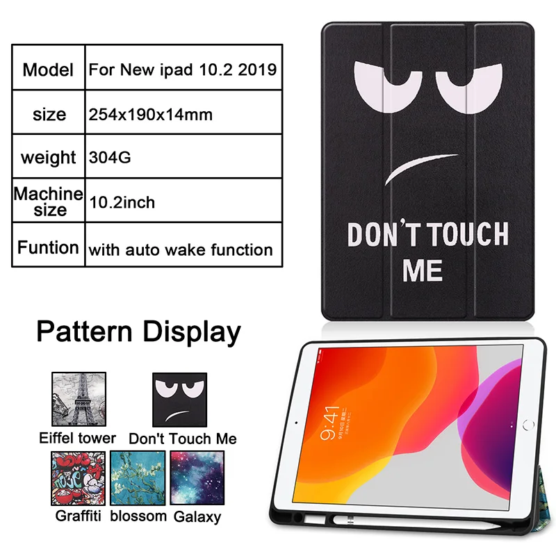 Умный чехол для всех New 2019 iPad 7 го поколения 10 2 дюймов планшет с держателем