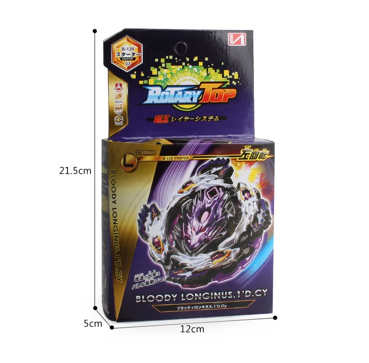 N Burst гироскоп игрушка B-128-03 Ultra-Z пробуждение с ручкой измерительная лента передатчик в сборе боевой Спиннер