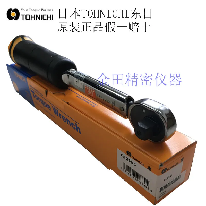 Оригинальный японский Dong Ri Tohnichi предустановленный динамометрический ключ Ql2n Ql5n