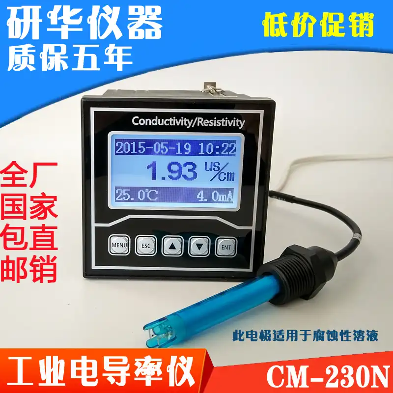 Est/ándar de conductividad EC 12.88-12880 /µS//cm EC Medidor de soluci/ón tamp/ón