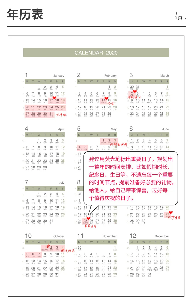 Цветочный А4 повесток расписание записная книжка ежемесячный недельный планировщик журнал органайзера корейские кавайные канцелярские принадлежности офисные школьные принадлежности