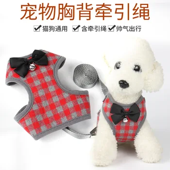 

2020 New Pet Traction Rope Cat Chest Back Band Small and Medium Dog Chain Dog Rope Pet Traction Supplies Cat and Dog Accessories