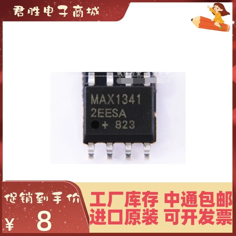 

2PCS MAX13412EESA SOP8 New original IC