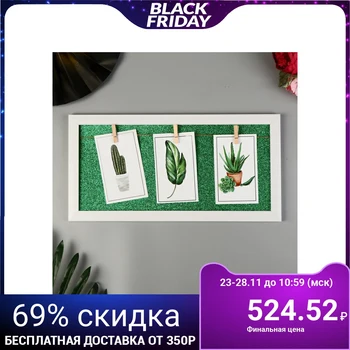 

Photo frame plastic for 3 photos 9x13 cm "Shine green" 20x40 cm 4459493