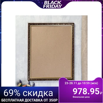 

Photo frame plastic 40 × 50 cm No. 25 dark 4702764