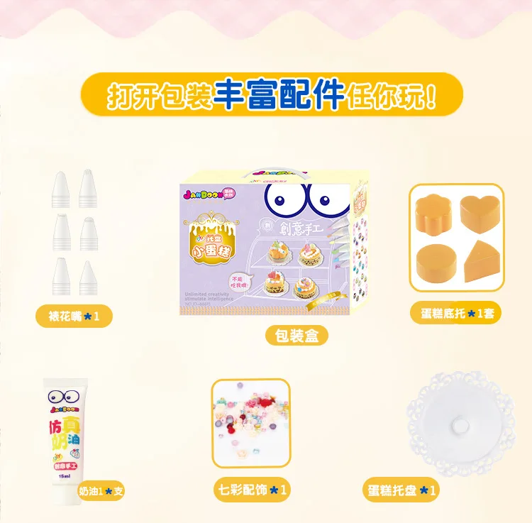 Jane Dynamic креативный напрямую от производителя DIY креативная детская игрушка ручной работы детские материалы для художественного творчества «сделай сам» лоток Sma