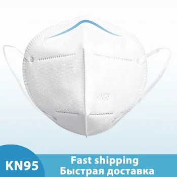 

5pcs KN95 Protective Mask Dust Face Masks Masque With Valved Face Mask Protection Face Mask mascarillas