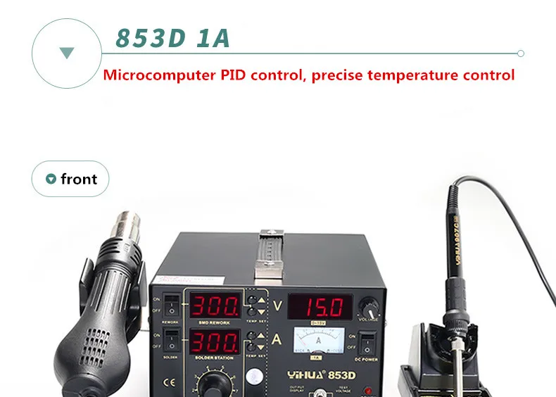110 В/220 В 3 в 1 YIHUA 853D(1A) SMD паяльная станция паяльники с электропитанием горячего воздуха пистолет паяльник силикагель