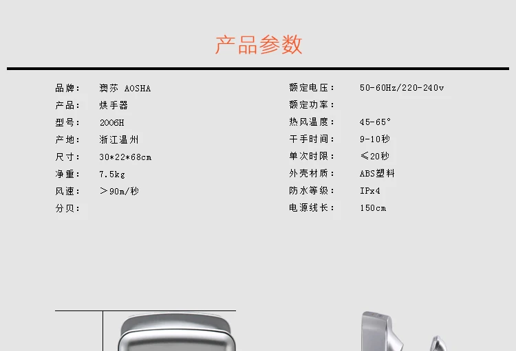 Smart Hand Dryer Multi-function Induction Dryer High Speed Double Jet Power Saving Noise Reduction Fast 5 Seconds To Dry Hands