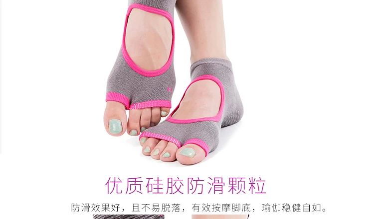 Yhao новые нескользящие носки для йоги Для женщин профессиональный Фитнес начинающих Пилатес носки носки-тапочки