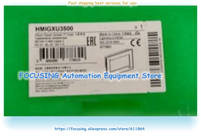 HMIGXU3500 7 screen 7 Inch screen 7screen