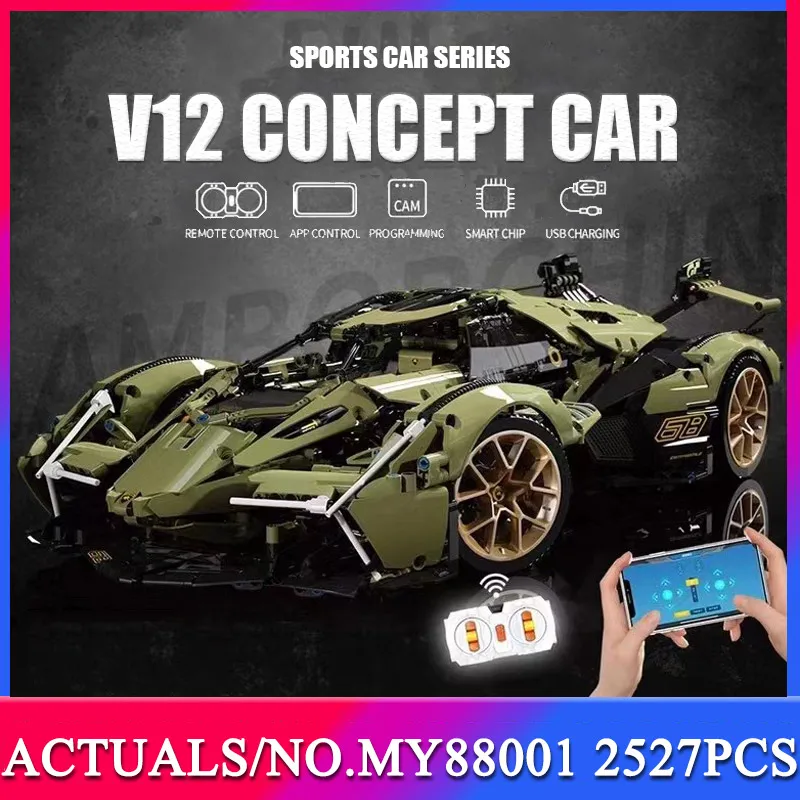 2021 MOC APP RC V12 Technic Sports Lamborghinis Sian модель с дистанционным управлением строительные