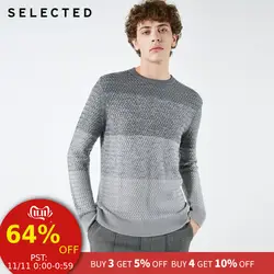 Выбранный мужской шерстяной свитер с градиентом S | 418425509