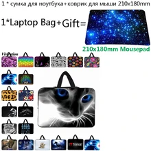 13 дюймов Сумка для ноутбука 13,3 12 15 14 17 10 Универсальный Планшет 10,1 чехол+ коврик для мыши для iPad huawei MacBook Air 11 Pro 13 15 чехол