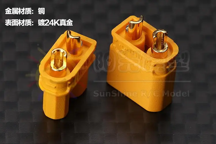 

Unmanned Aerial Vehicle Xt30u Plug New Xt30 Sunshine Plug Motor Unisex Maker Plug Other Toys