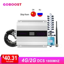 LTE 4G DCS 1800 МГц Усилитель сотового сигнала ЖК-дисплей Мобильный телефон усилитель сигнала повторитель Yagi+ штыревая антенна Коаксиальный кабель/