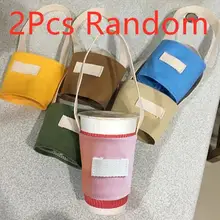 1/2 шт цветной холщовый Набор чашек для напитков, сумка для напитков, переносная сумка-тоут, Набор чашек ручной работы, молочная чайная чашка с крышкой, набор бутылочек, стеллажи для хранения, сумка