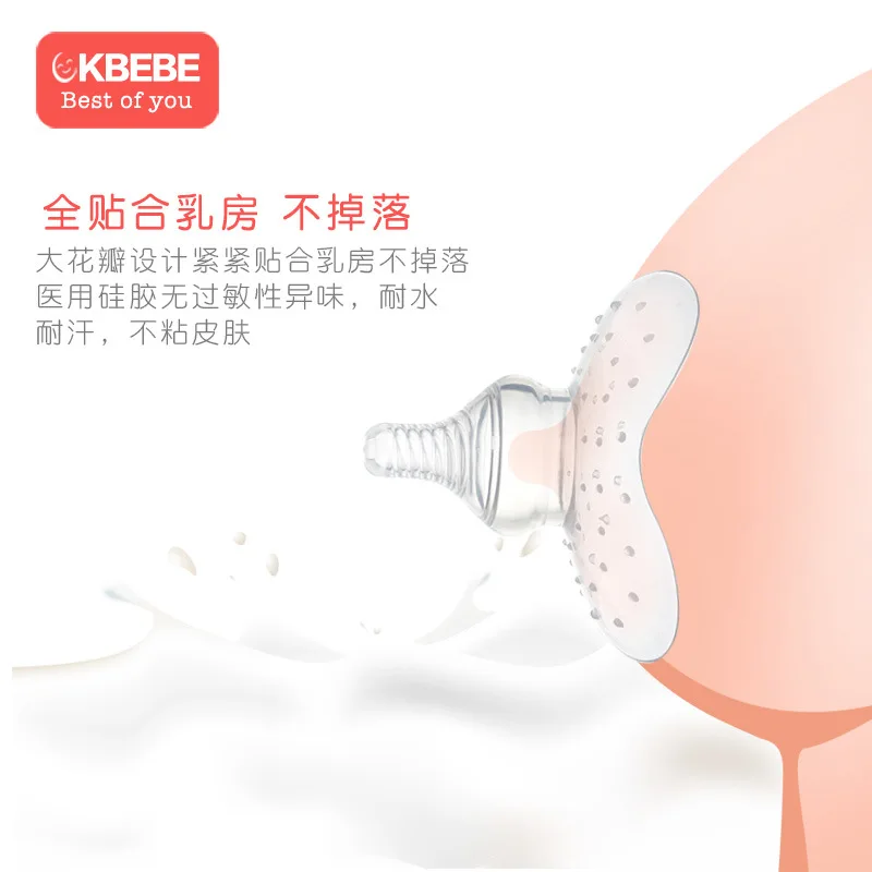 

Ckbebe Nipple Shields Invagination Nursing Nipple Supplemental Nursing Posted Anti-Bite Pacifier Defender Protection Milk Shield