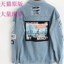 Denim Jeans