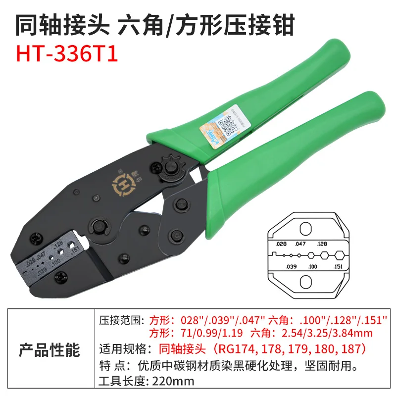 Alicate Crimper Ferramenta de Friso-rg178 Rg174 Rg316 Lmr100 rf Cabo Coaxial