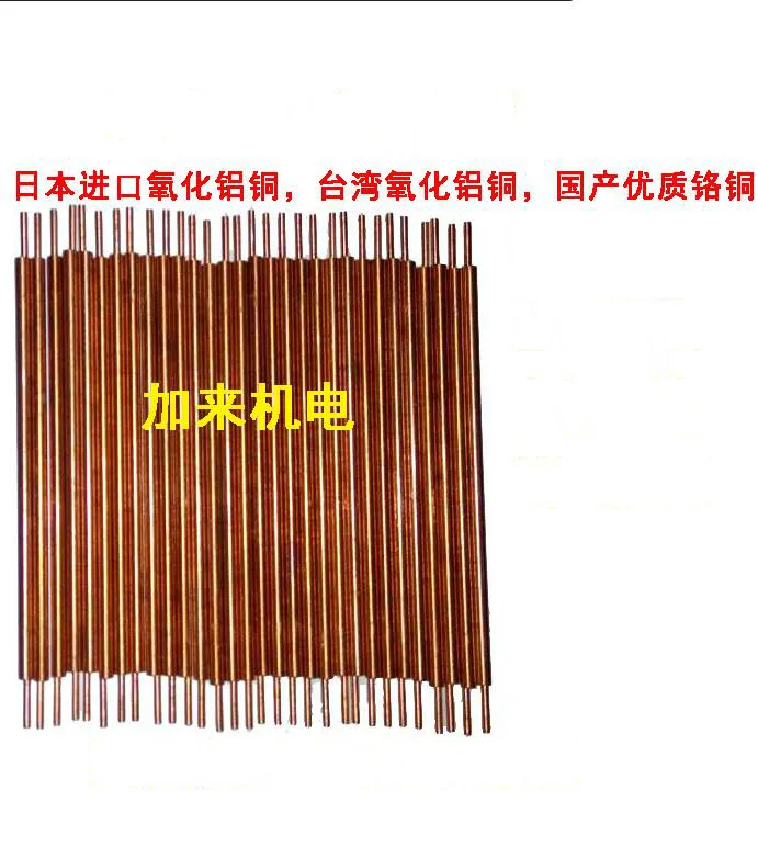 

3*100 Double-head Spot Welding Needle Imported Battery Welding Pin