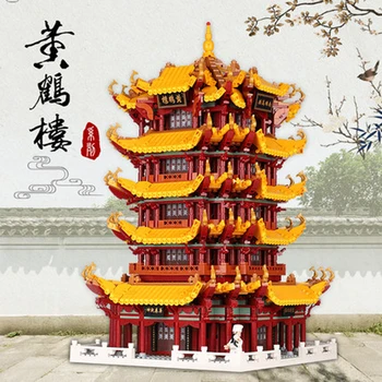 

XINGBAO 6794pcs Building Blocks Bricks XB01024 Compatible Architecture Chinese Yellow Tower Model Educational Toy Birthday Gift