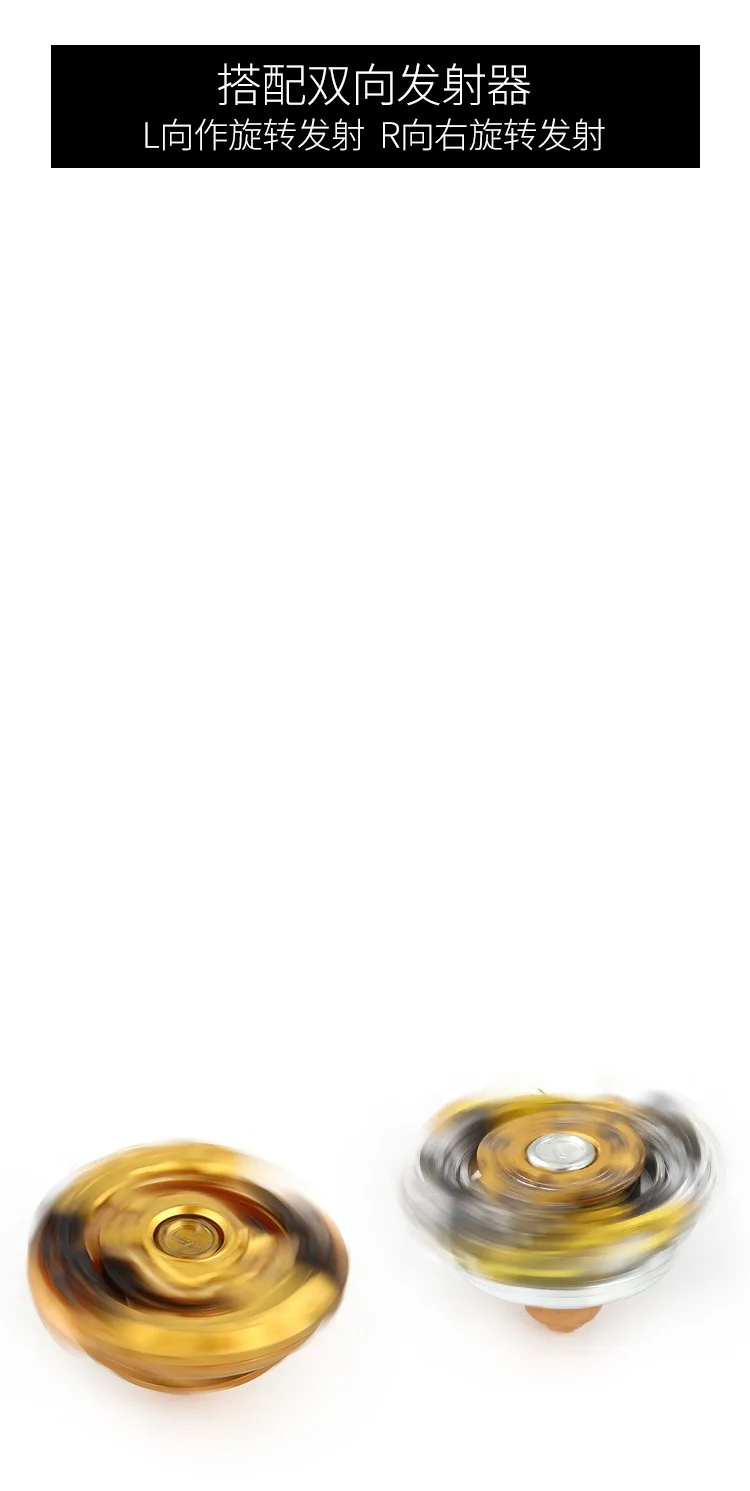 SB Card Burst Gyro Toy Upgrade Gold Edition Золотой Спиннер B-00-100 B-111-86 боевой Спиннер