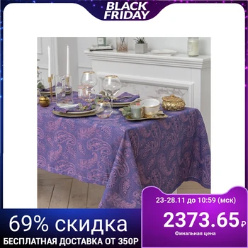 

Table set "Ethel" Cucumbers, tsv. violet (tablecloth 135x280, napkin 40x40 - 10 pcs.), chl with VMGO